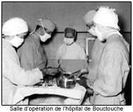 Salle d'opération de l'hôpital de Bouctouche